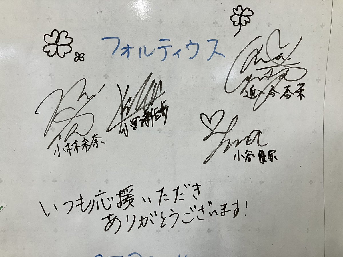 hamatsutomoaki's tweet photo. 明けましてお目出度う御座います。2024年の年明けはカーリング観戦にて寿いでおります(≧∀≦)【ニューイヤーカーリングin御代田2024】の元日決戦を前に、解説のSC軽井沢クラブの山口剛史さんとのツーショットを撮らせて頂きました♪この後の決勝、BS朝日さんでの中継も、是非、御刮目下さいませ(^人^) https://t.co/QegsklyDpK