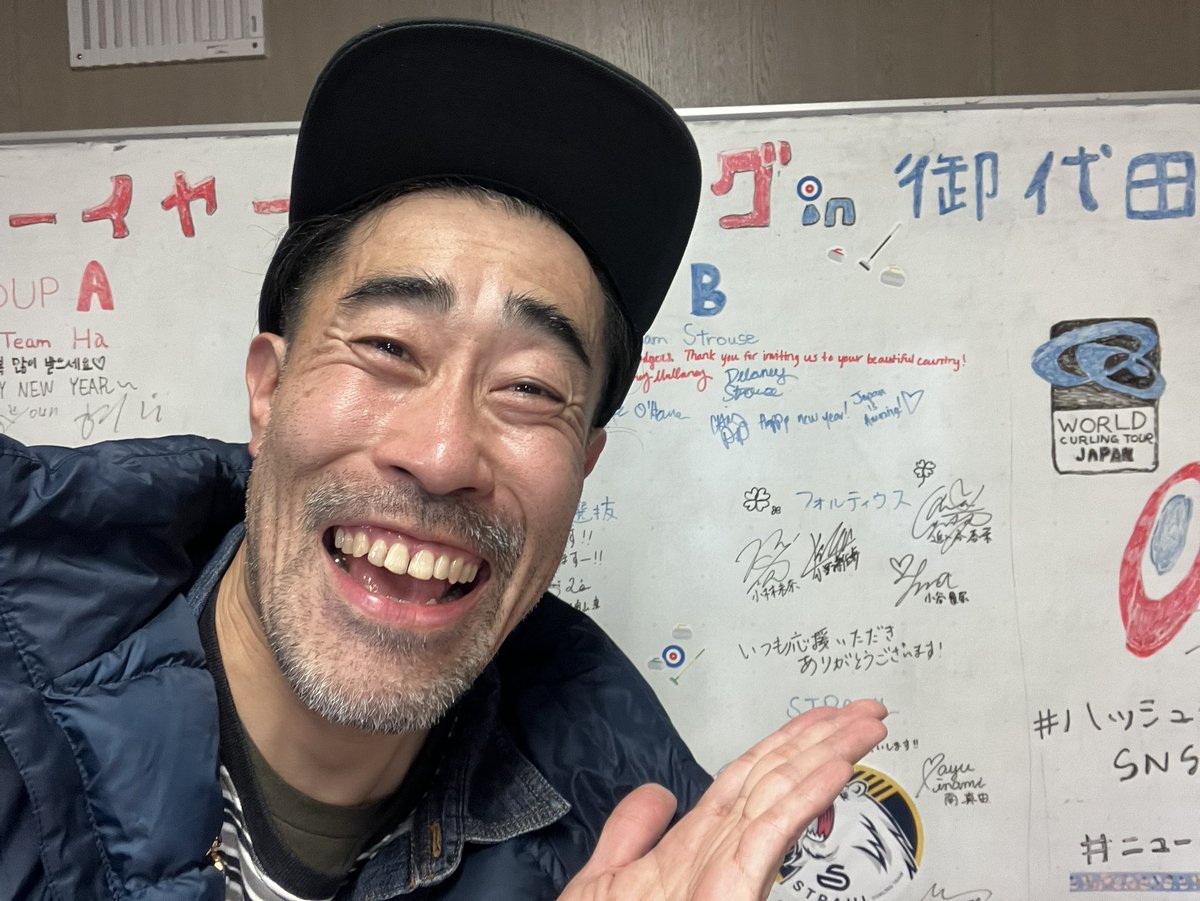 hamatsutomoaki's tweet photo. 明けましてお目出度う御座います。2024年の年明けはカーリング観戦にて寿いでおります(≧∀≦)【ニューイヤーカーリングin御代田2024】の元日決戦を前に、解説のSC軽井沢クラブの山口剛史さんとのツーショットを撮らせて頂きました♪この後の決勝、BS朝日さんでの中継も、是非、御刮目下さいませ(^人^) https://t.co/QegsklyDpK