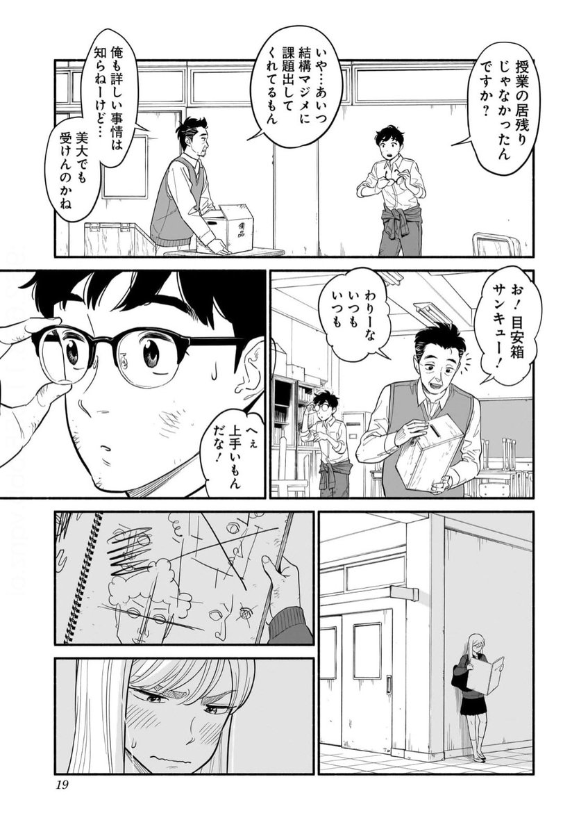 4/4 