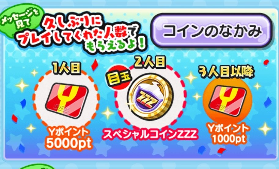 おかえりキャンペーン久しぶり垢をプレゼントします！
当選人数は2人
【条件】
・フォロー
・このツイートをRT
・応募と分かるリプ
・期限は1月5日23:59まで
・当選者はDMに行きます