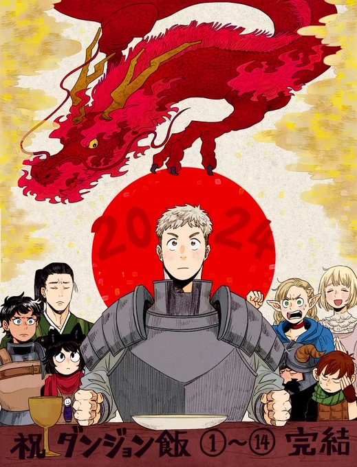 明けましておめでとうございます 今年も好きなものしか描けませんが、よろしくお願いします