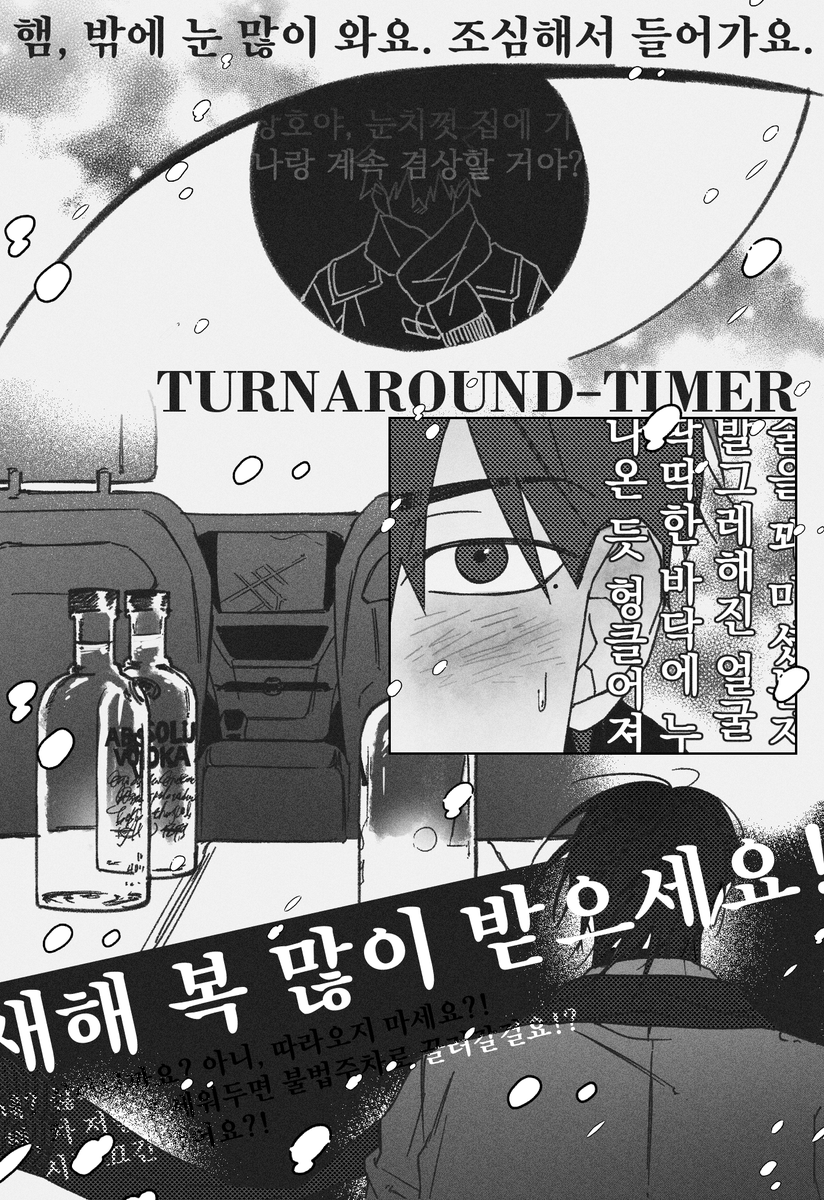 고양이(@2TARGAZ3R)소녀께서 팬아트를 그려주셨어요❤️
제 새해 첫 선물이자 첫 3차연성이에요!!🥹
너무너무 감사합니다....