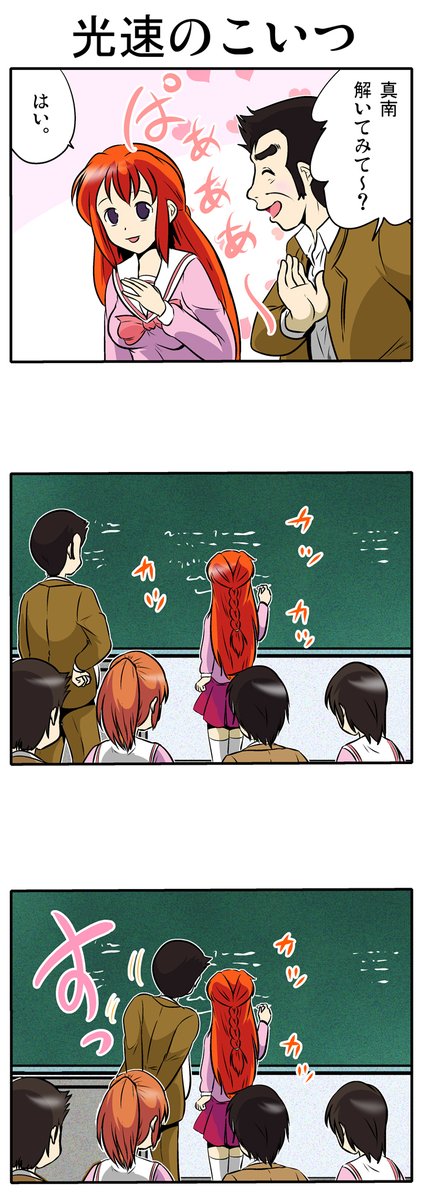 (5/6)