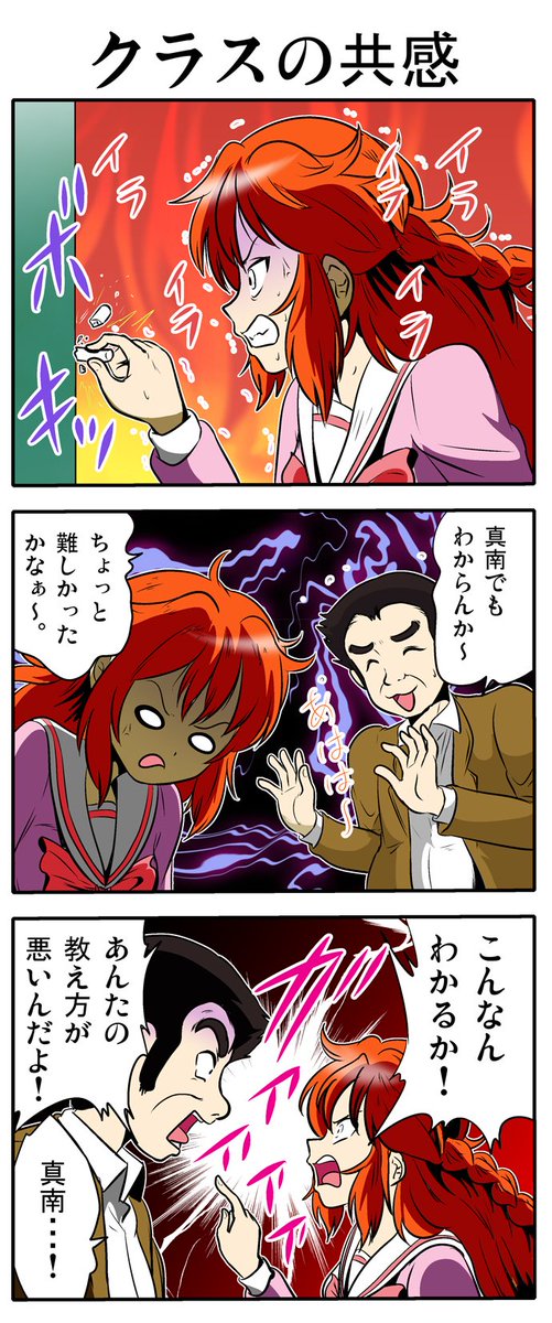 (5/6)