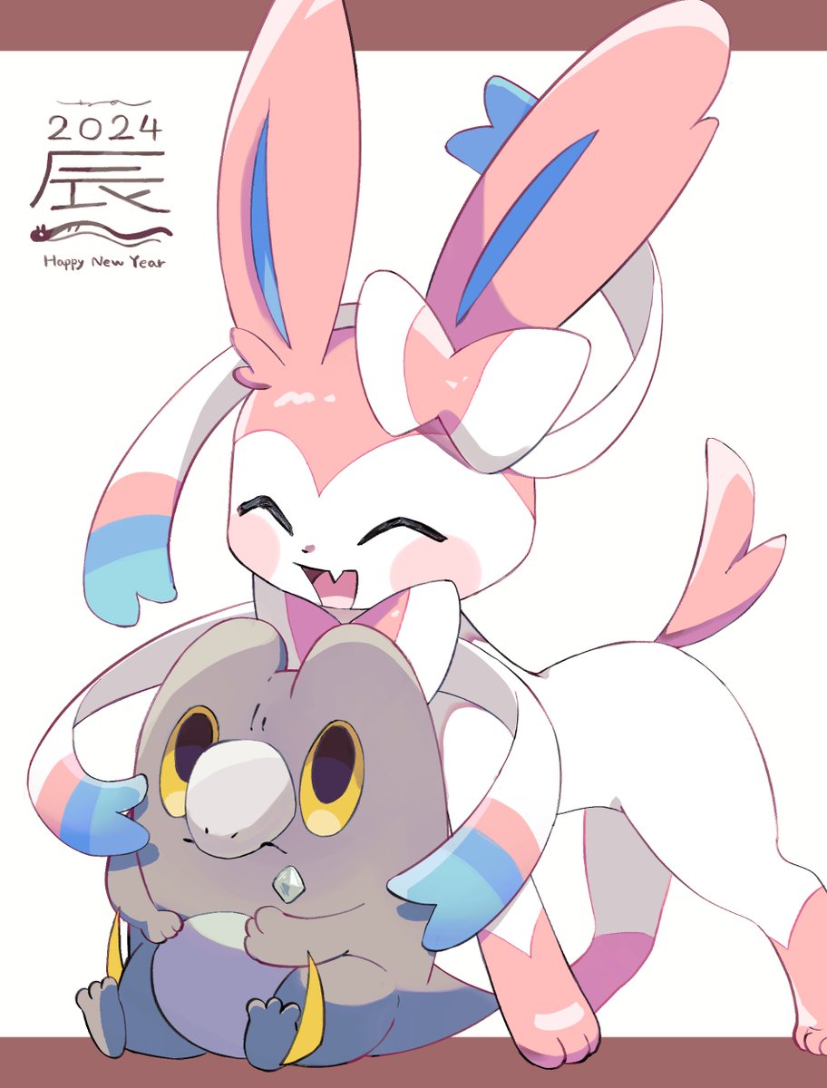 sylveon pokemon (creature) no humans closed eyes open mouth smile fang toes  illustration images