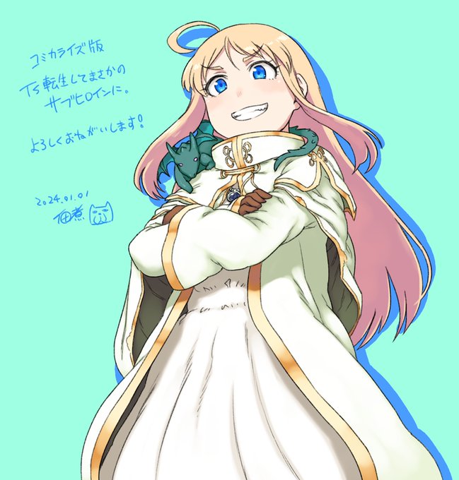 サブヒロインの方もよろしくおねがいします! 