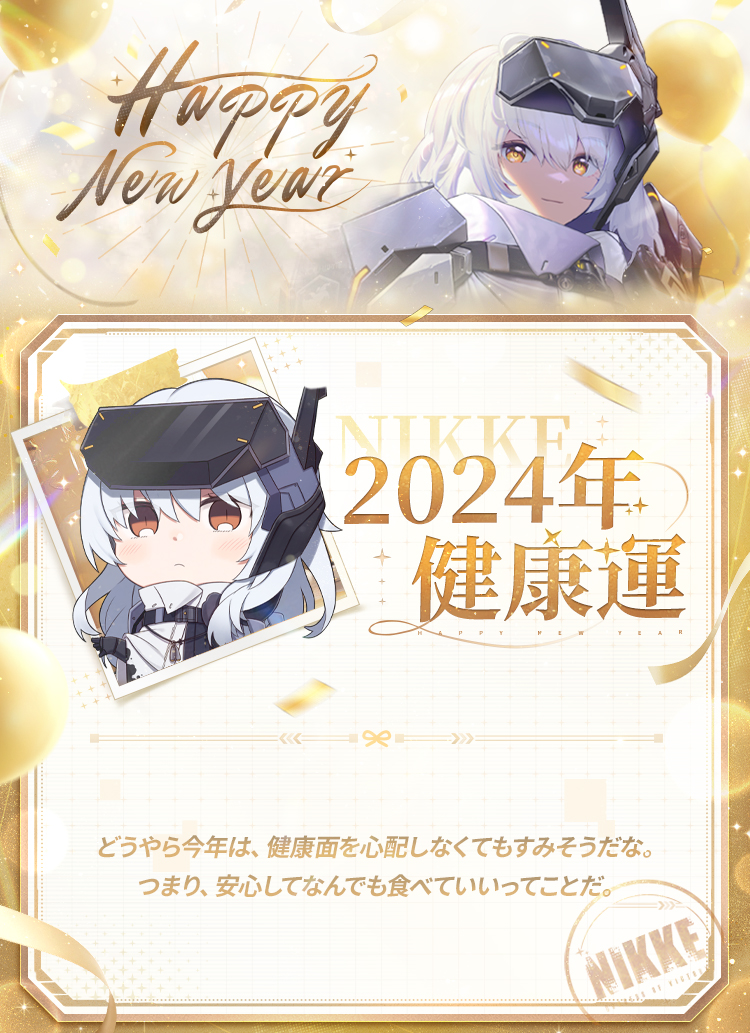 公式】勝利の女神：NIKKE on X