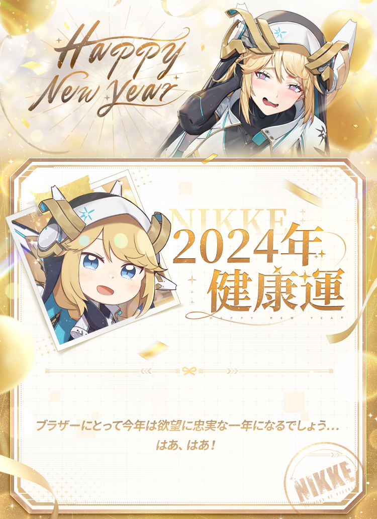 公式】勝利の女神：NIKKE on X