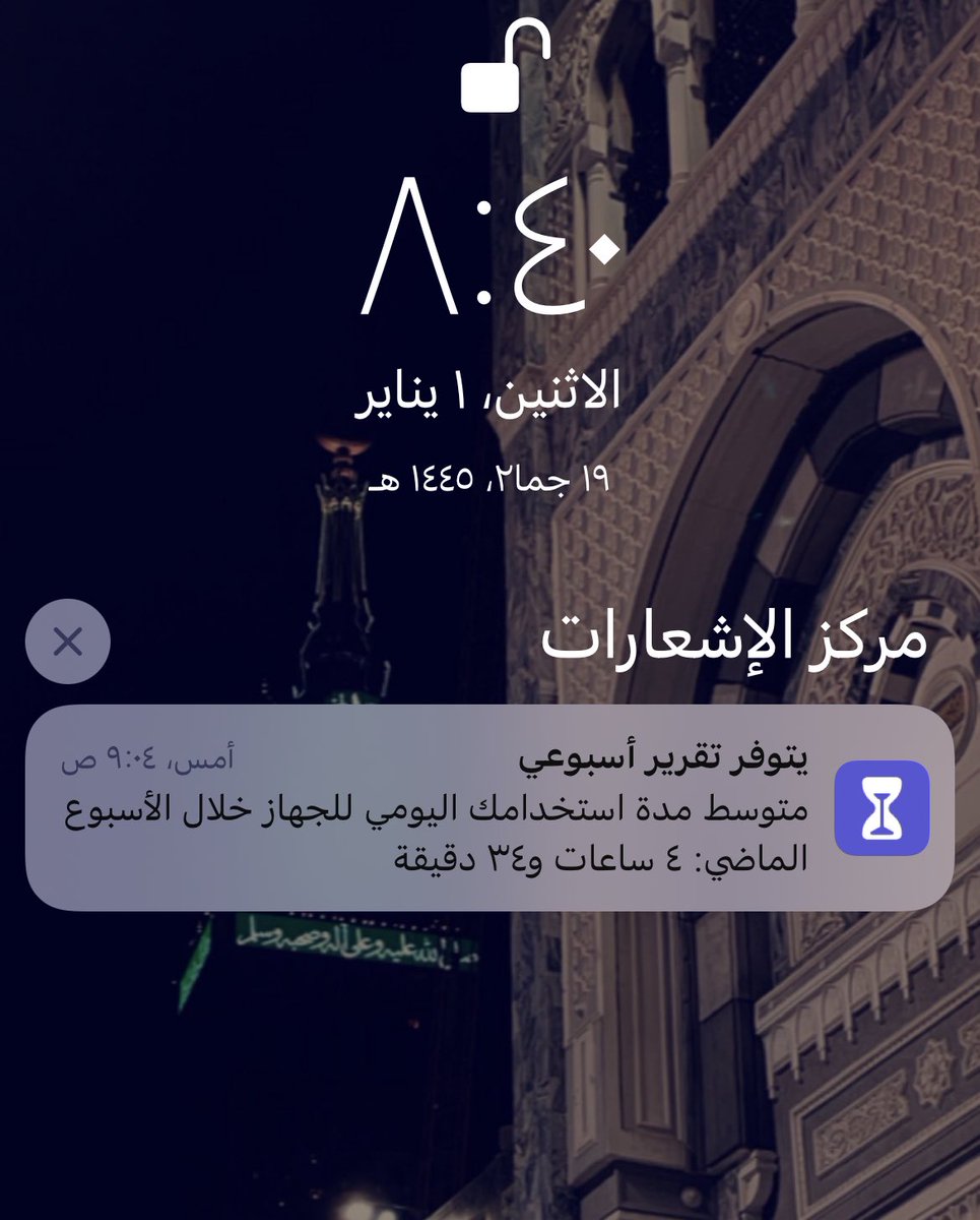 ﮼مـاجـدالـقـنـاص tweet media