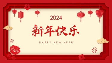 happy new year