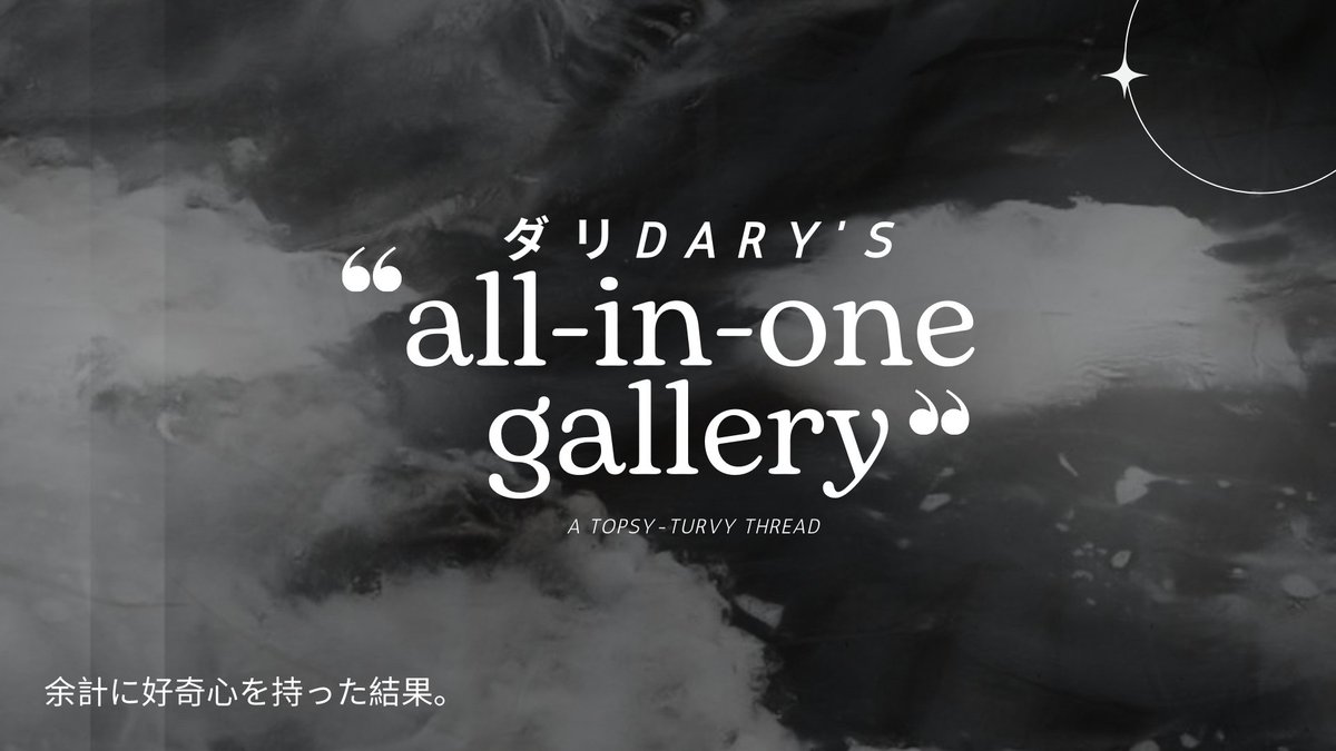 findingdary's tweet image. 