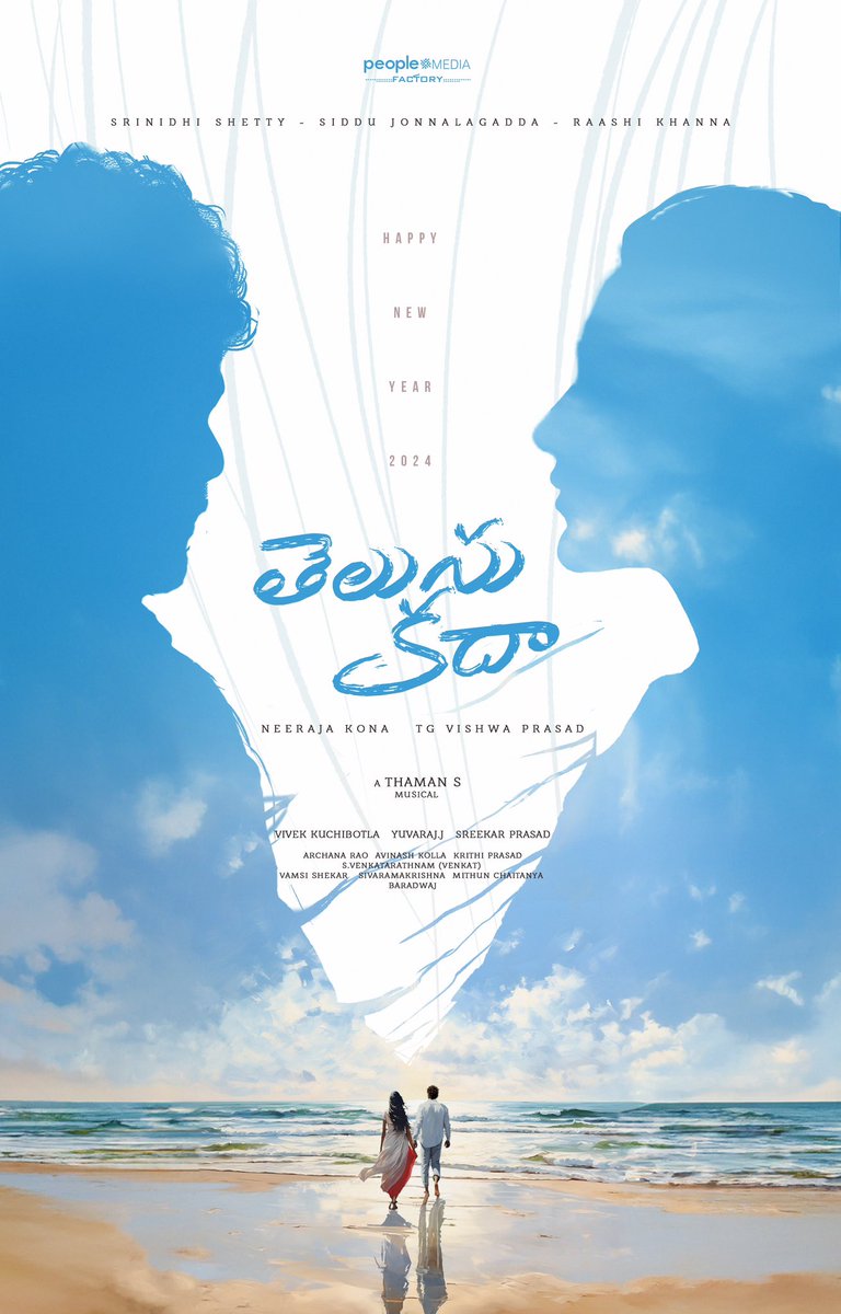 Neerajaa Kona (@neerajakona) on Twitter photo 2024🩵 You will be very special!
Telusu Kada!!!🤗🤗🤗
<a href="/NeerajaKona/">Neerajaa Kona</a> #SiddhuJonnalagadda #RaashiiKhanna <a href="/SrinidhiShetty7/">Srinidhi Shetty</a> <a href="/MusicThaman/">thaman S</a> <a href="/vishwaprasadtg/">Vishwa Prasad</a> <a href="/vivekkuchibotla/">Vivek Kuchibhotla</a> <a href="/sreekar_prasad/">sreekar prasad</a> <a href="/dopyuvraj/">Yuvraj</a> <a href="/artkolla/">Kolla Avinash</a> <a href="/peoplemediafcy/">People Media Factory</a> #TelusuKada 2024🩵 You will be very special!
Telusu Kada!!!🤗🤗🤗
<a href="/NeerajaKona/">Neerajaa Kona</a> #SiddhuJonnalagadda #RaashiiKhanna <a href="/SrinidhiShetty7/">Srinidhi Shetty</a> <a href="/MusicThaman/">thaman S</a> <a href="/vishwaprasadtg/">Vishwa Prasad</a> <a href="/vivekkuchibotla/">Vivek Kuchibhotla</a> <a href="/sreekar_prasad/">sreekar prasad</a> <a href="/dopyuvraj/">Yuvraj</a> <a href="/artkolla/">Kolla Avinash</a> <a href="/peoplemediafcy/">People Media Factory</a> #TelusuKada