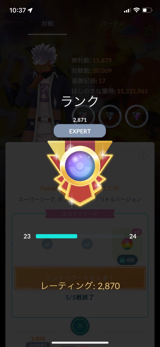 9r0412's tweet photo. あけましておめでとうございます！
本年もよろしくお願いします🙇

正月休み中にレジェンド達成できるように頑張ります🐉 https://t.co/BoDCeb0AFD
