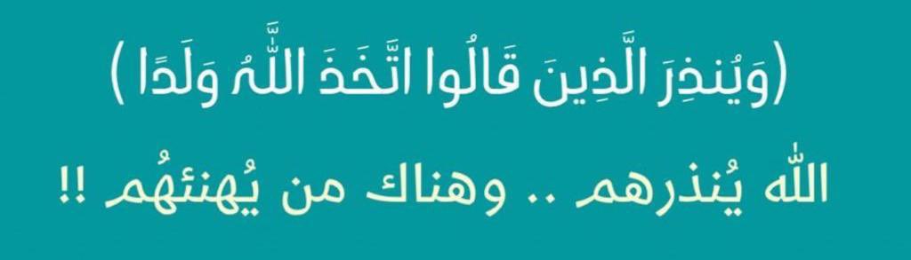 MousaAlallah's tweet photo. https://t.co/ERI90yXIkM