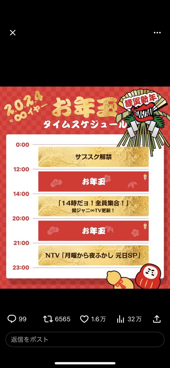 chii3cla8's tweet photo. エイト兄さんお年玉くれるらしい😳
嬉しい報告だといいな
#関ジャニエイト #関ジャニ
#eight #eigher
#eigherでよかった
#eigherさんと繋がりたい https://t.co/PJ4hjIBqwV
