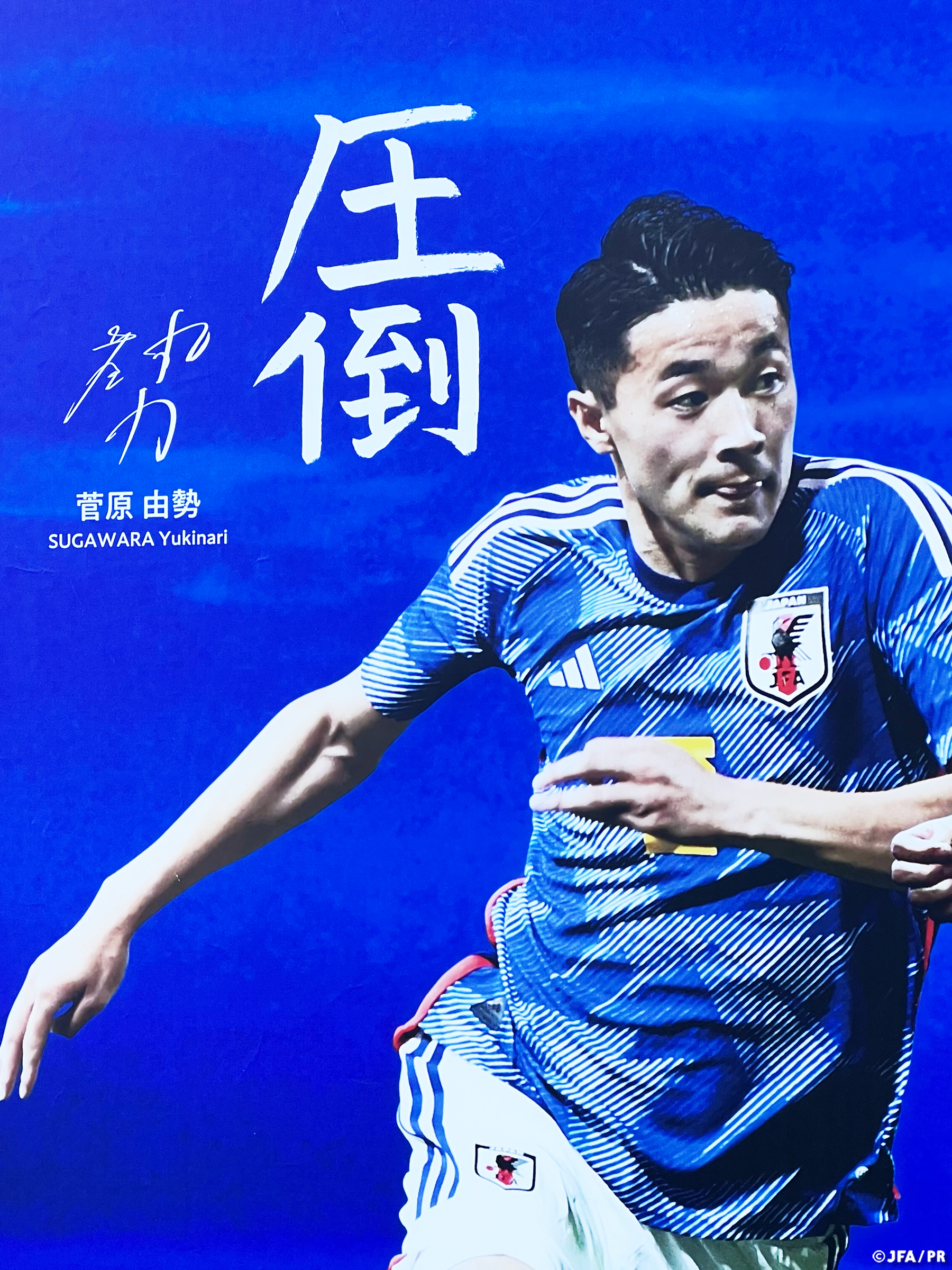 サッカー日本代表 🇯🇵 on X: 