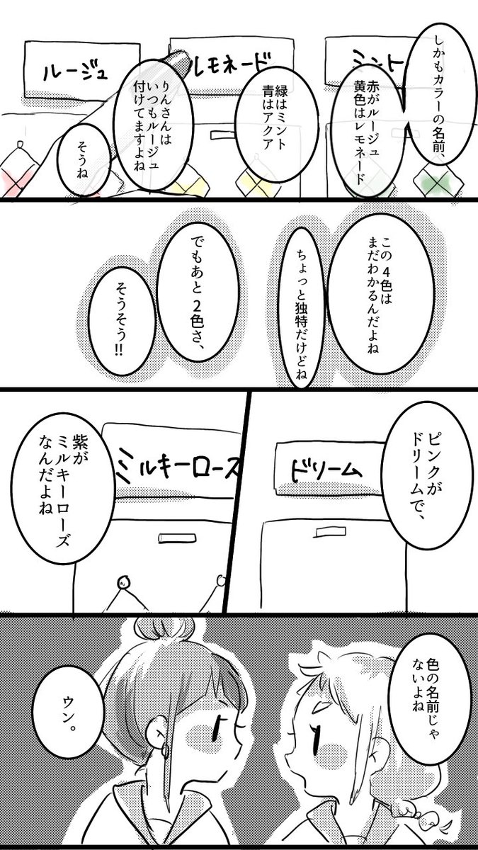 松おもち🐶 tweet media