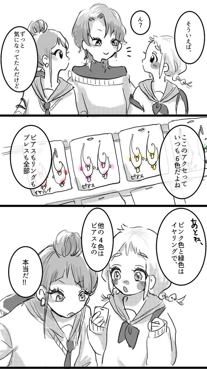 松おもち🐶 tweet media