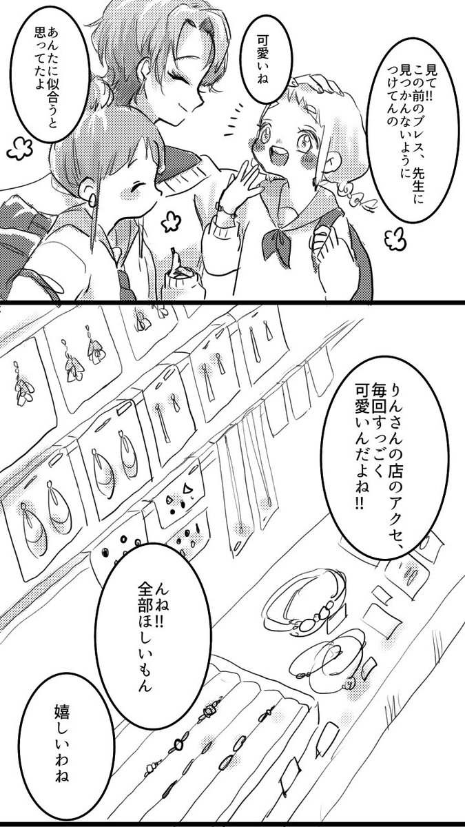 松おもち🐶 tweet media