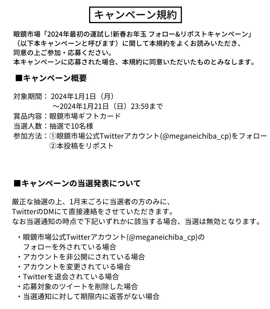 meganeichiba_cp's tweet photo. https://t.co/X2n6HSOwxj