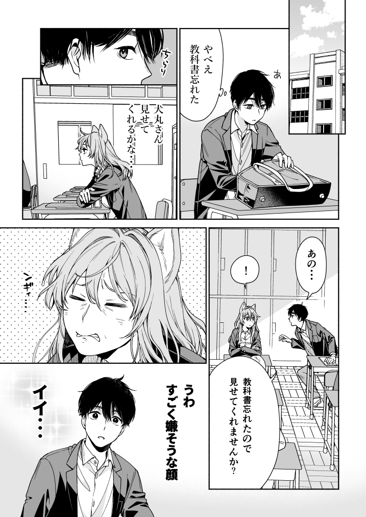 (2/3)