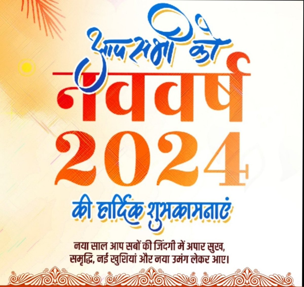 Vivek Dwivedi (@vivekuppss) on Twitter photo 