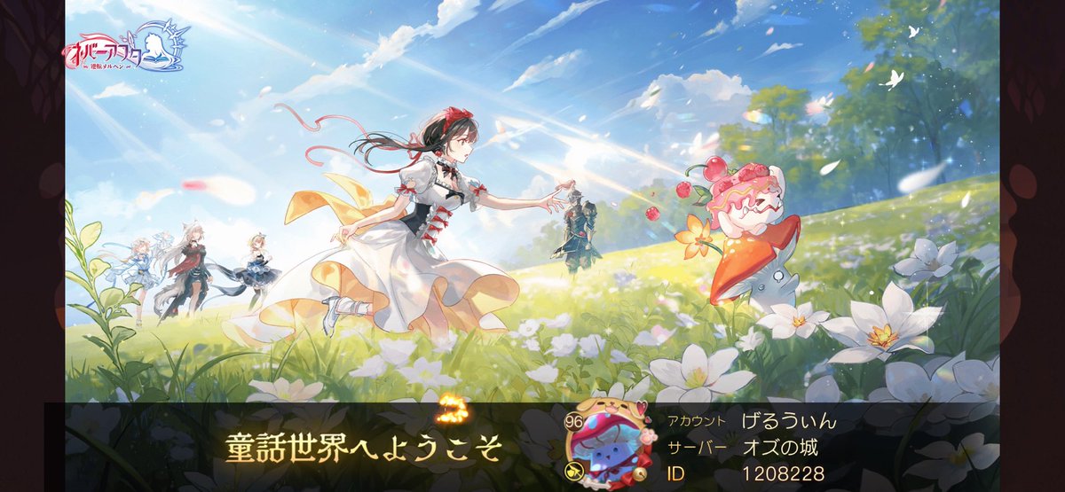 gerash10's tweet photo. 仲間に出会い一緒に力を合わせて、ファンタジーな世界を冒険をしよう！ https://t.co/Ur4jcTaMPy
