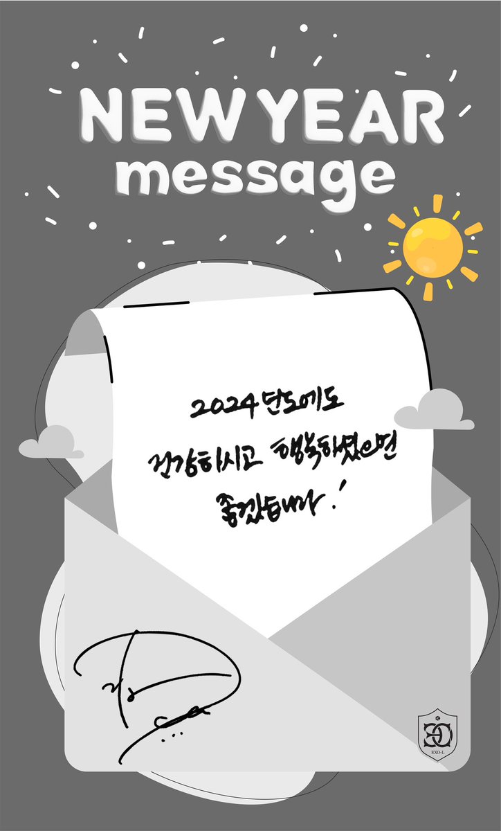 in_ksoomissedit's tweet photo. [PIC] 240101 Kyungsoo new year message from weverse:
“I hope that you’ll be healthy and happy in 2024 too”
Bucket list:
“Exercise regularly, continue eating good food, do backpacking trip for over 1 months”
Mssg for EXO-L
“Fighting in 2024 too!! Becareful of the cold!!” https://t.co/ISFPCWzhqV