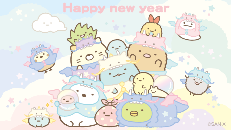 あけましておめでとうございますみっコ✨ #お正月 #辰年