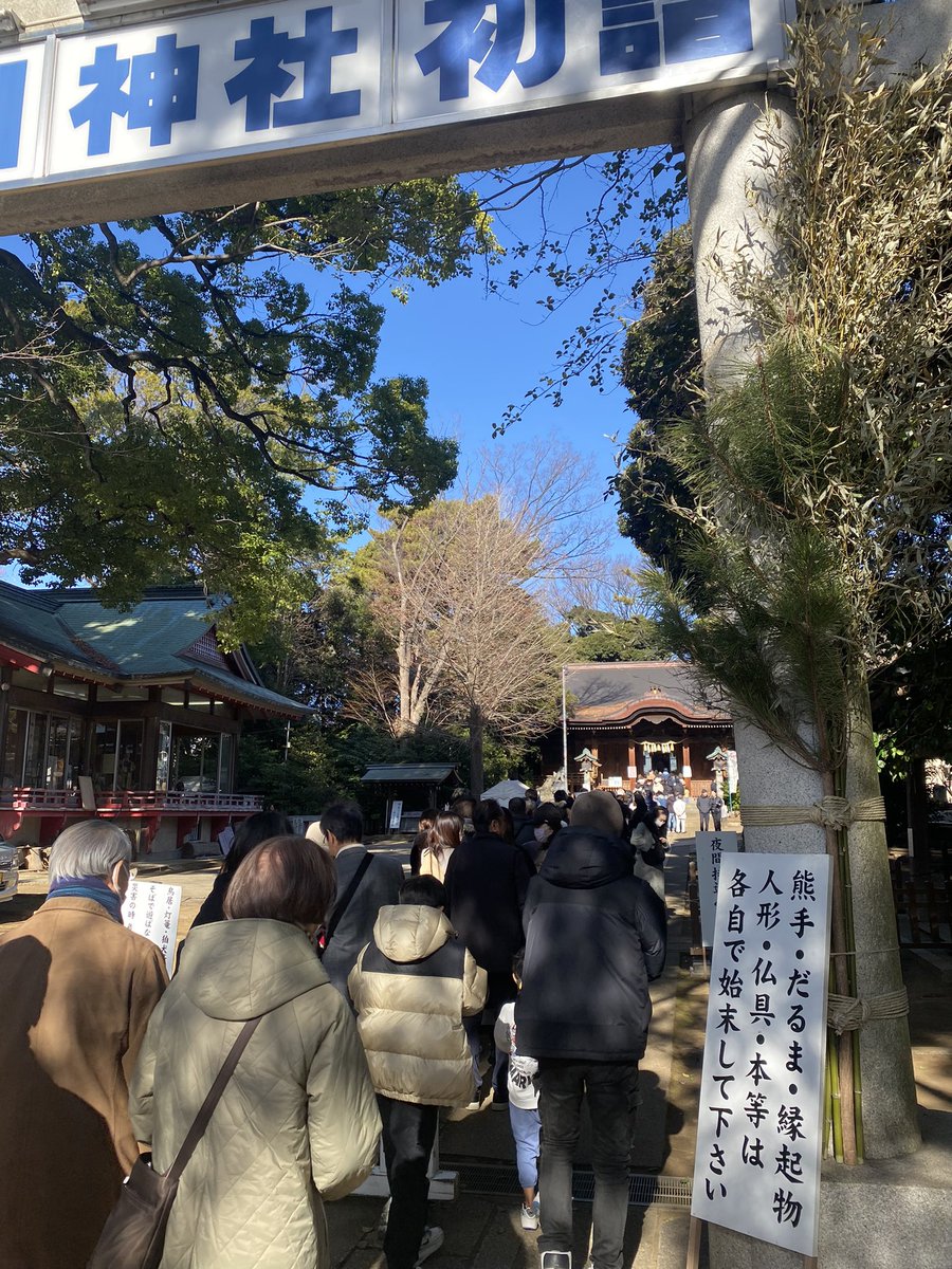 謹賀新年🎍
皆さまにおかれましては健やかに新春をお迎えのこととお慶び申し上げます

玉川神社 歳旦祭に参加させていただきました
今年こそ平和な良い年になることを願います

初詣に多くの皆さまが訪れております
玉川神社さまのご加護のもと幸多き年となりますように😊

#初詣 #玉川神社 #謹賀新年
