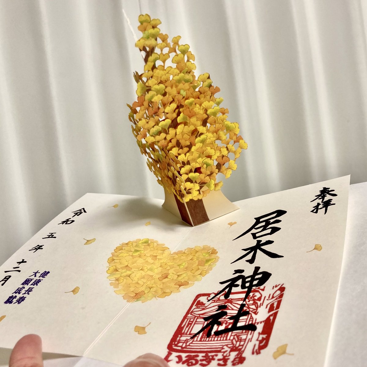 おう with 小鳥 tweet media