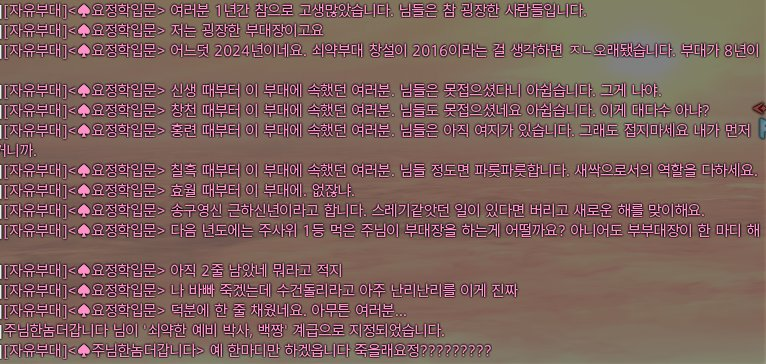 FF14_Syak's tweet photo. 올해의 파돋이도 무사히 끝났습니다. 
청룡의 비늘을 둘러싼 주사위 공방은 쇠약이 쇠약했으며...
부대장의 덕담도 잘 들었습니다.
올 한해는 주사위에서 99길만 뜨시길... https://t.co/k1tYaXpU41