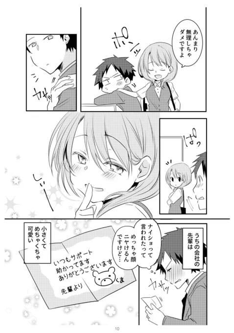 (4/6)