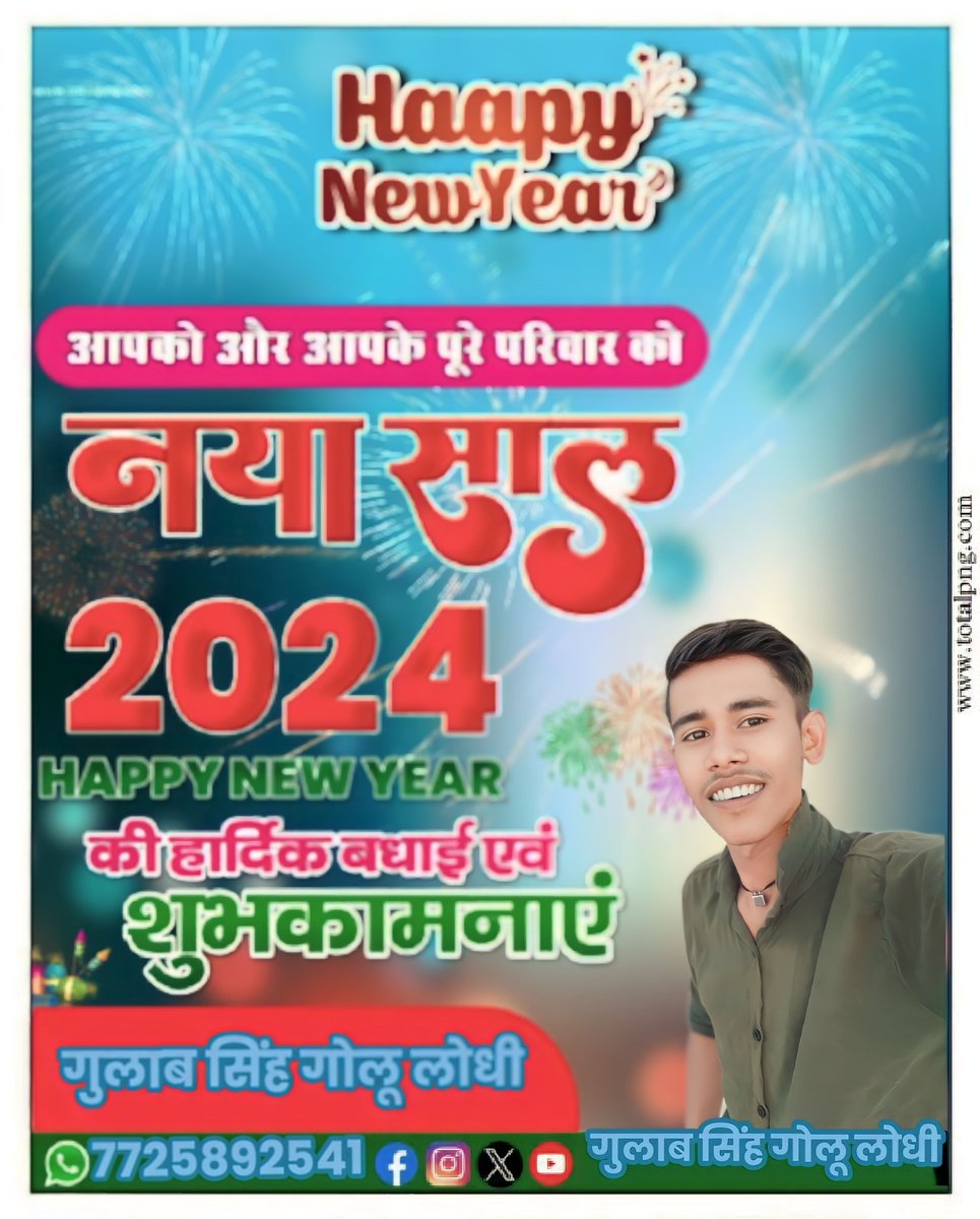 गुलाबसिंह लोधी गोलू (@golulodhi7725) on Twitter photo 