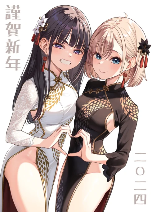 あけましておめでとうございます! 今年もよろしくお願いします!