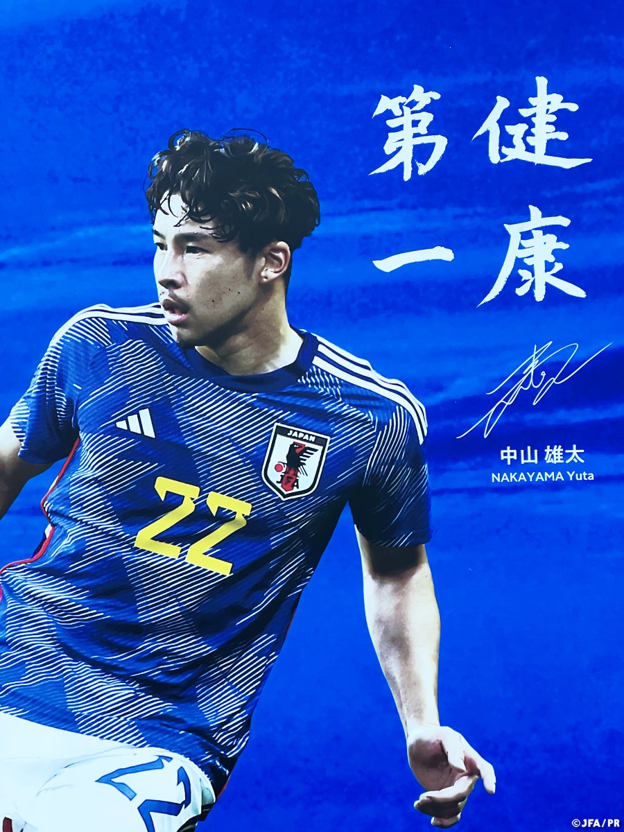 サッカー日本代表 🇯🇵 on X: 