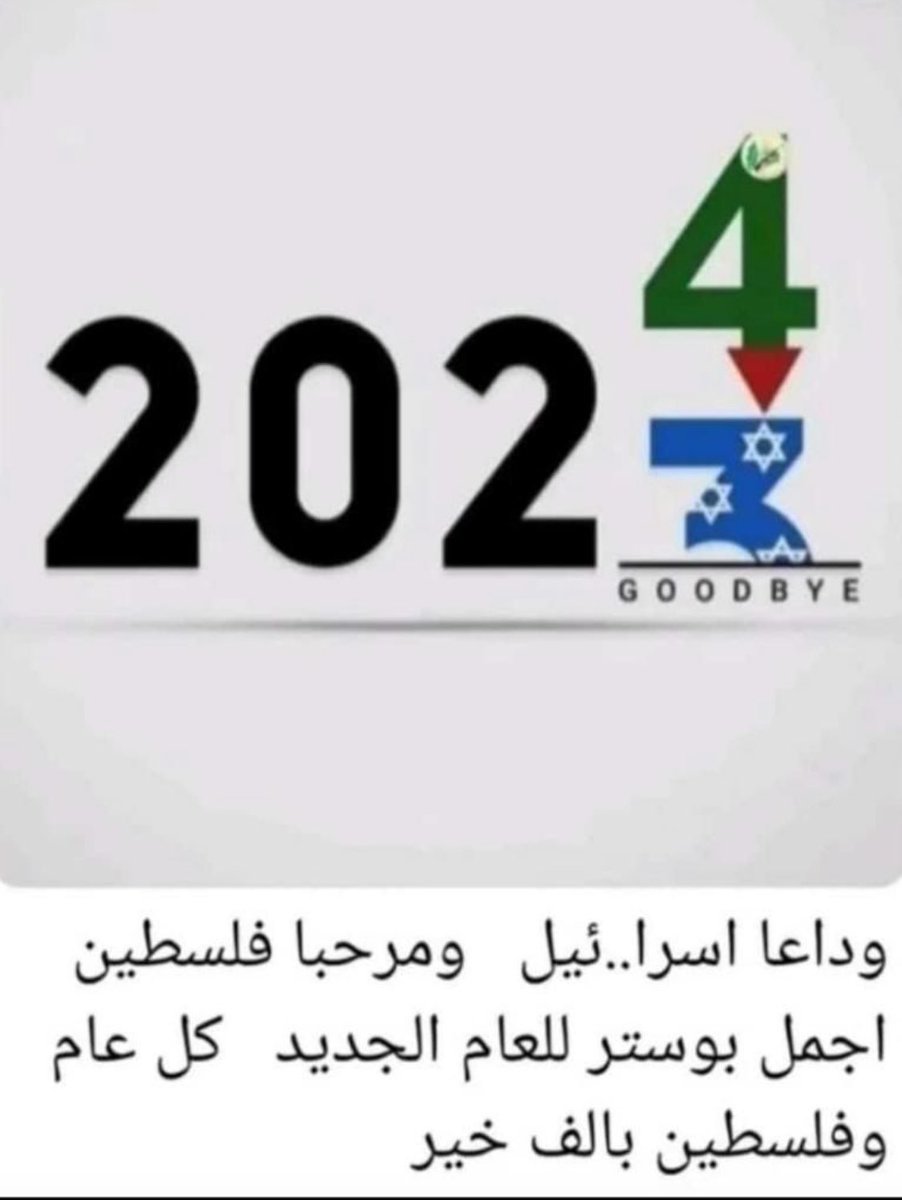 mubarak_khalfan's tweet photo. https://t.co/QzAGUR8U0g
