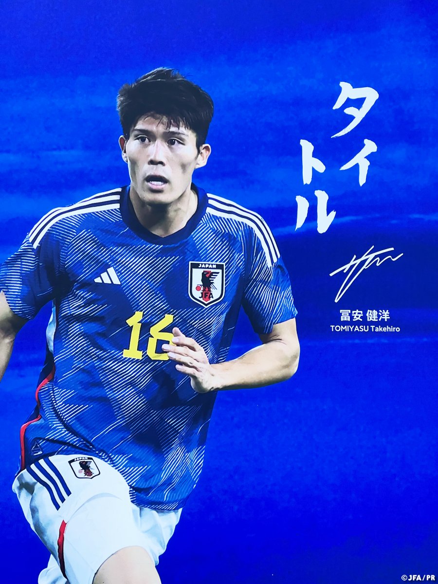 jfa_samuraiblue's tweet photo. 『タイトル』#冨安健洋 

SAMURAI BLUEの選手たちが書いた今年の決意🔹
スタジアム場外、TOYO TIRESブースにて展示中です✨

🏆TOYO TIRES CUP 2024
🗓️2024.1.1(月・祝)⌚️14:00
🆚タイ代表🇹🇭
🏟#国立競技場 (東京)
📺#NHK【総合テレビ】で生中継
📱#NHKプラス で同時・見逃し配信
🔗https://t.co/OAaZujBSyA

#夢への勇気を #SAMURAIBLUE 
#jfa #daihyo #サッカー日本代表
