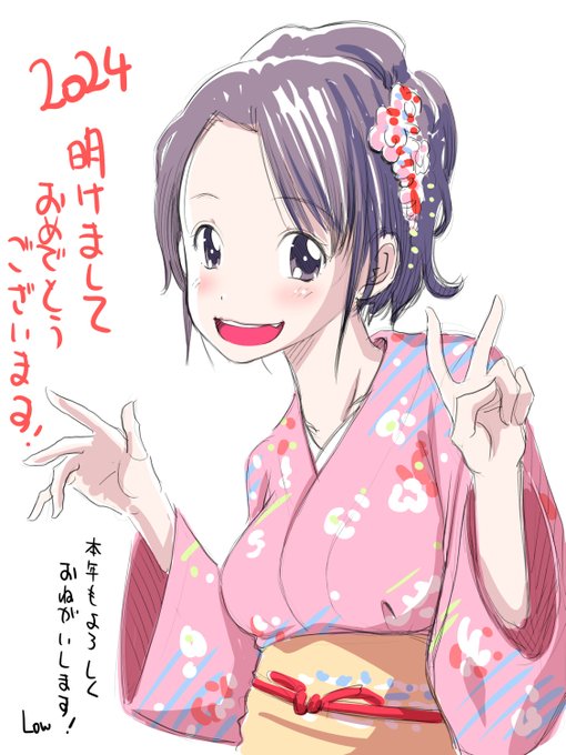 あけましておめでとうございます、朝ささやかに新年を祝った後子供達は祖母の家に行ったので自分は元日から作業場にてほぼ通常営業です、本年もよろしくお願いいたします 