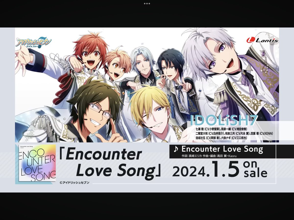 The full version of『Encounter Love Song』, 『KISS IN THE MUSIC