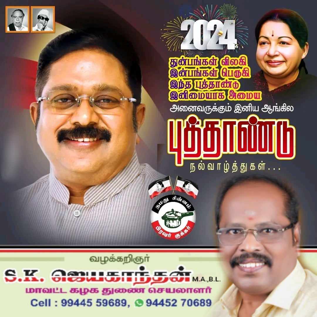 jayaganthan1972's tweet photo. @pkmangai https://t.co/2hw05YnqRh