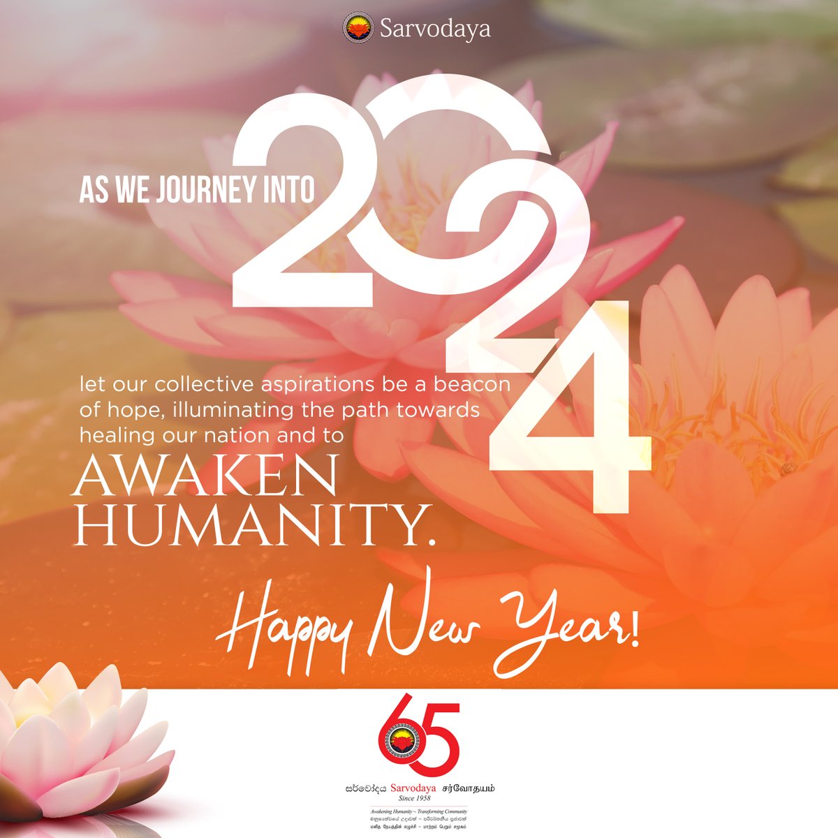 The Sarvodaya family extends warm wishes for a prosperous New Year! #NewYearGreetings #NewYear2024 #Sarvodaya #සර්වෝදය​ #சர்வோதயம்