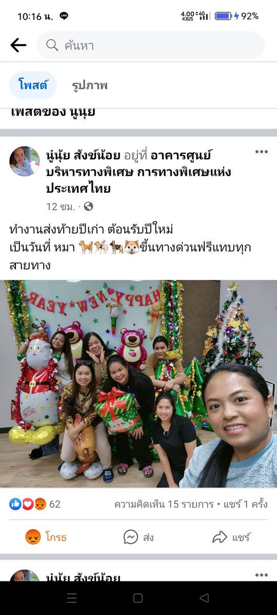 richboyman168's tweet photo. @RedSkullxxx https://t.co/0nPb3Fdiwq
