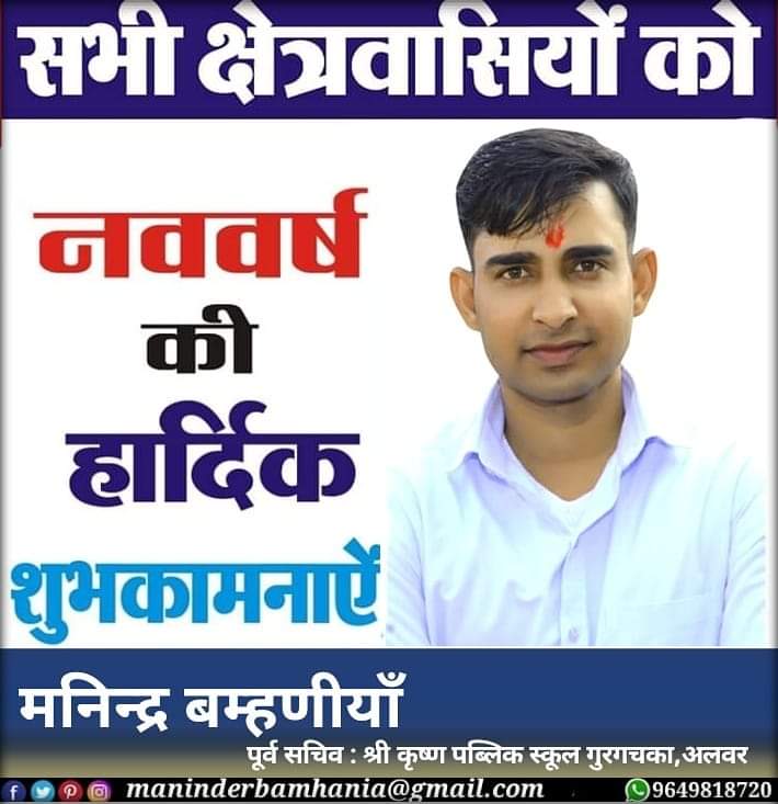 *आप सपरिवार स्वस्थ रहें, मस्त रहें, व्यस्त रहें। वर्ष #2024 आपके लिये आनन्द, आरोग्य, उत्साह और ऐश्वर्य लेकर आए, ऐसी मंगलमय #शुभकामनाएं !!*🙏💐💐