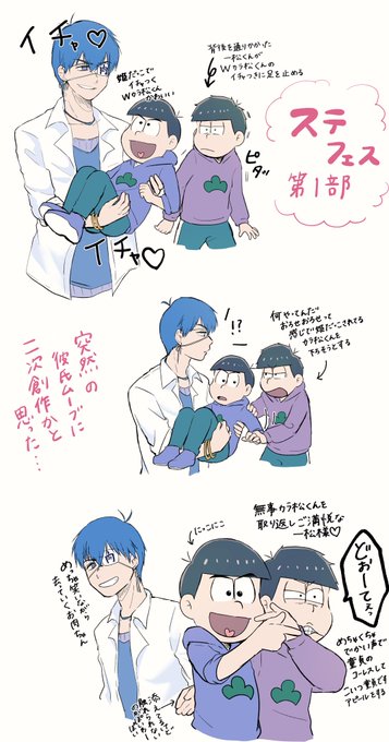 ステフェス第1部の発狂シーン