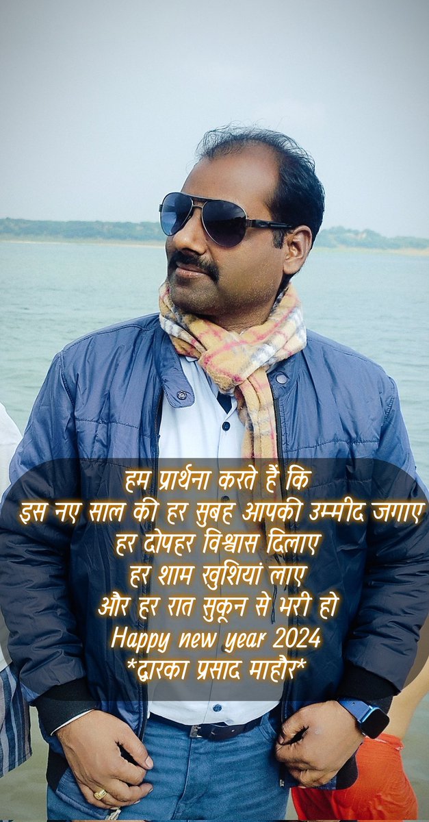 #HappyNewYear2024
