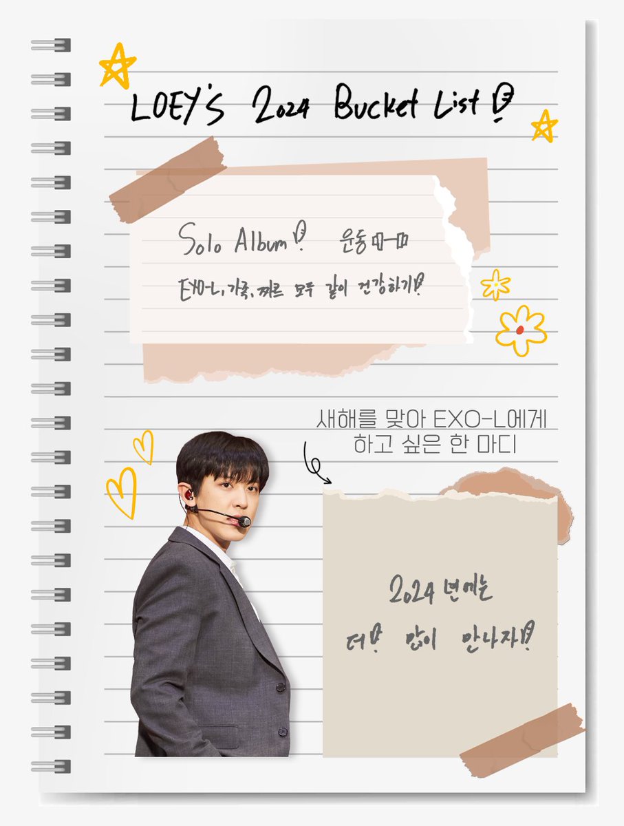 LOEY's 2024 Bucket List 📝

Solo Album! Work out 🏋‍♂️
Be healthy with EXO-L, family and Zzar!

Words you want to tell EXO-Ls for the new year 💌

Let's meet more! in 2024!