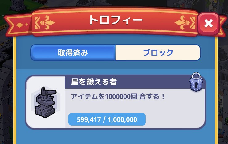 107_gogo's tweet photo. #MedievalMerge 界隈の皆さま
今年も宜しくお願いします🙇 https://t.co/3WMcFYNBkP
