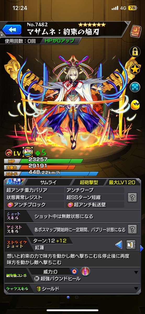 dango__goma's tweet photo. (´・∀・｀)ﾍｯ https://t.co/2v66dOsFFw