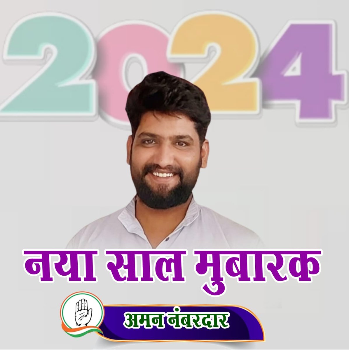 AmanNumberdar_'s tweet photo. आप सभी को  नव वर्ष  2024 की हार्दिक शुभकामनाएं एवं लख लख बधाईयां।

आपका अपना अमन नम्बरदार

#HappyNewYear
#welcome2024 https://t.co/CPnDHsFWHT
